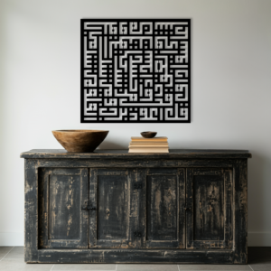 kufi felak suresi ahşap duvar tablosu