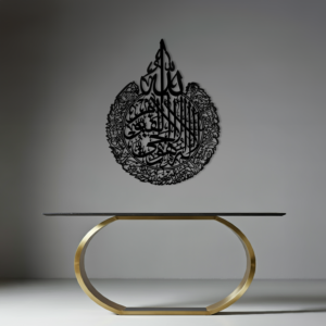 ayet el kürsi ahşap duvar tablosu